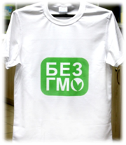 печать фото на футболке Донецк